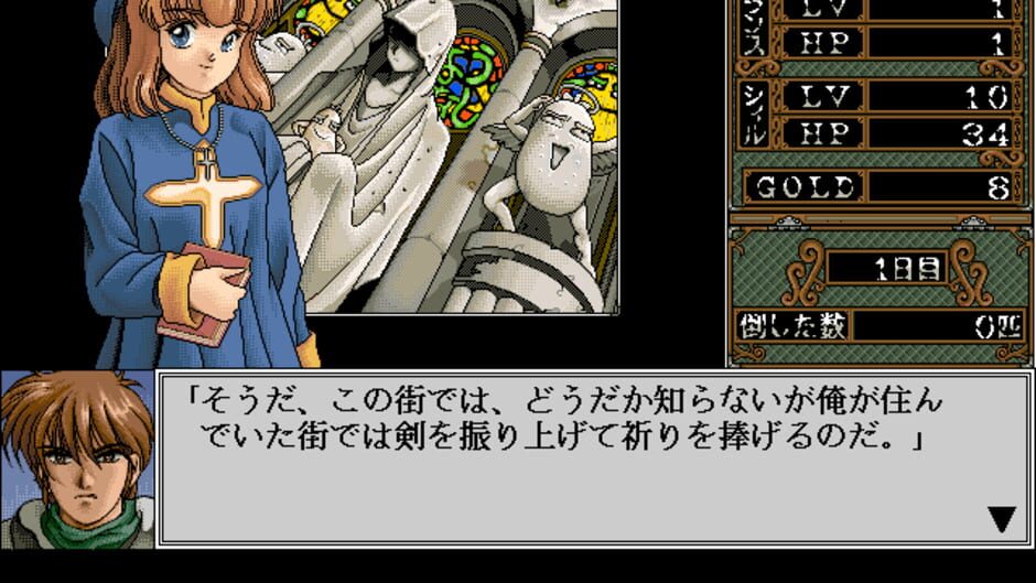 Screenshot for Rance IV: Kyoudan no Isan