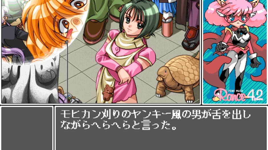 Screenshot for Rance 4.2: Angel-gumi