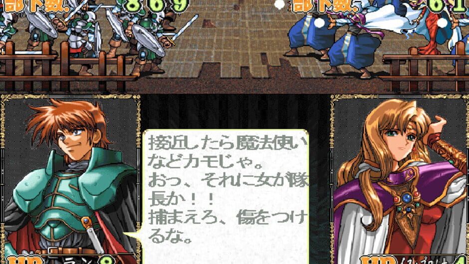 Screenshot for Kichikuou Rance
