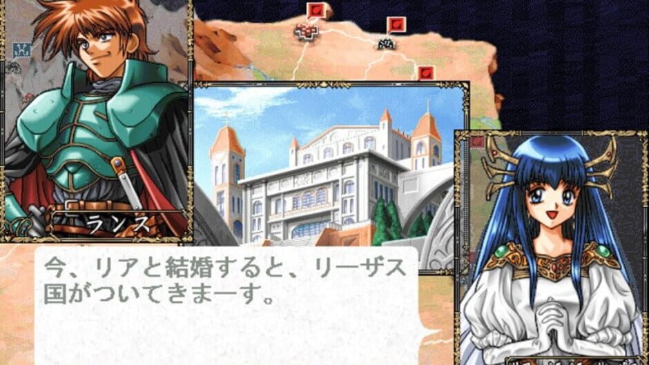 Screenshot for Kichikuou Rance