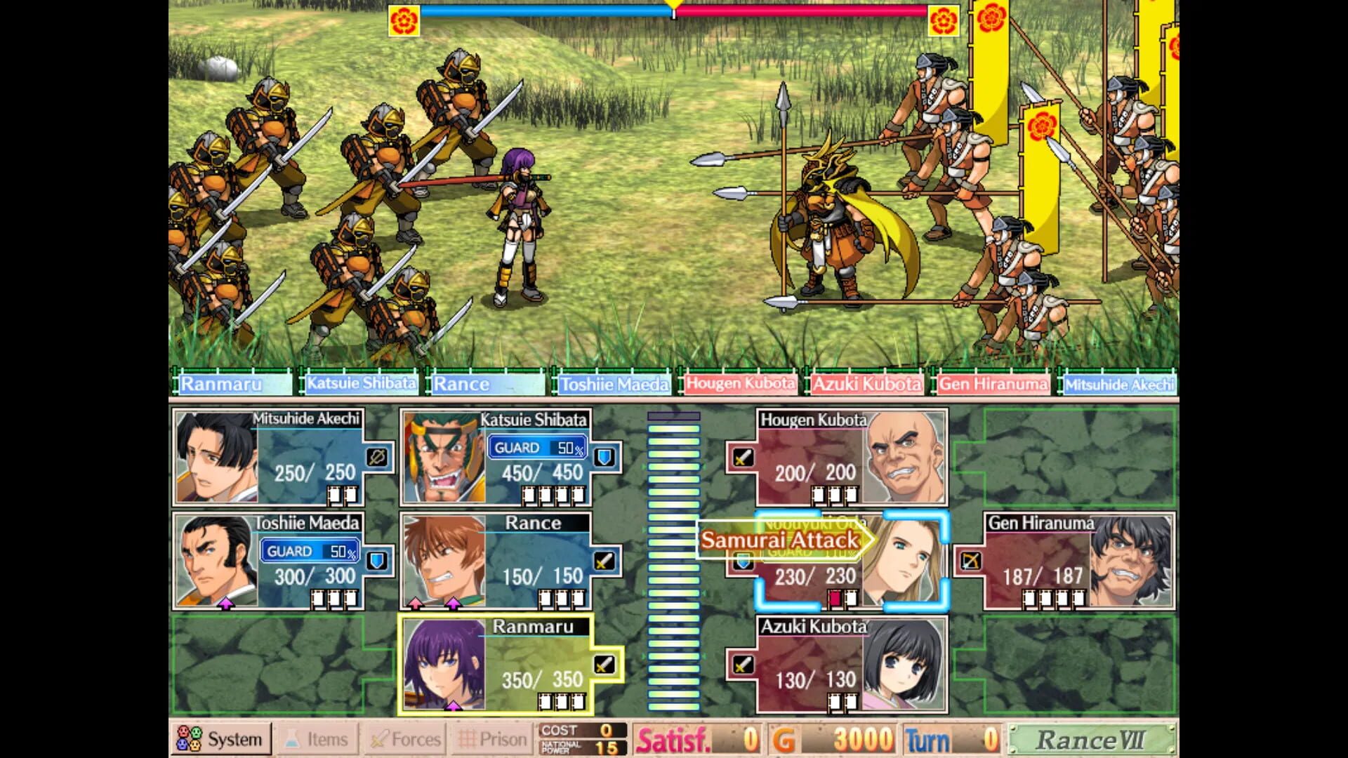 Screenshot for Sengoku Rance