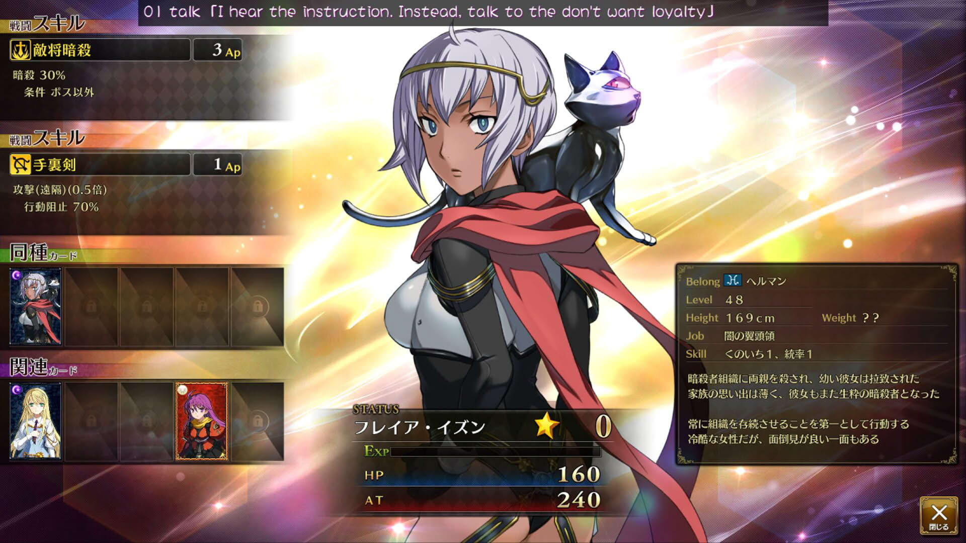 Screenshot for Rance X: Showdown