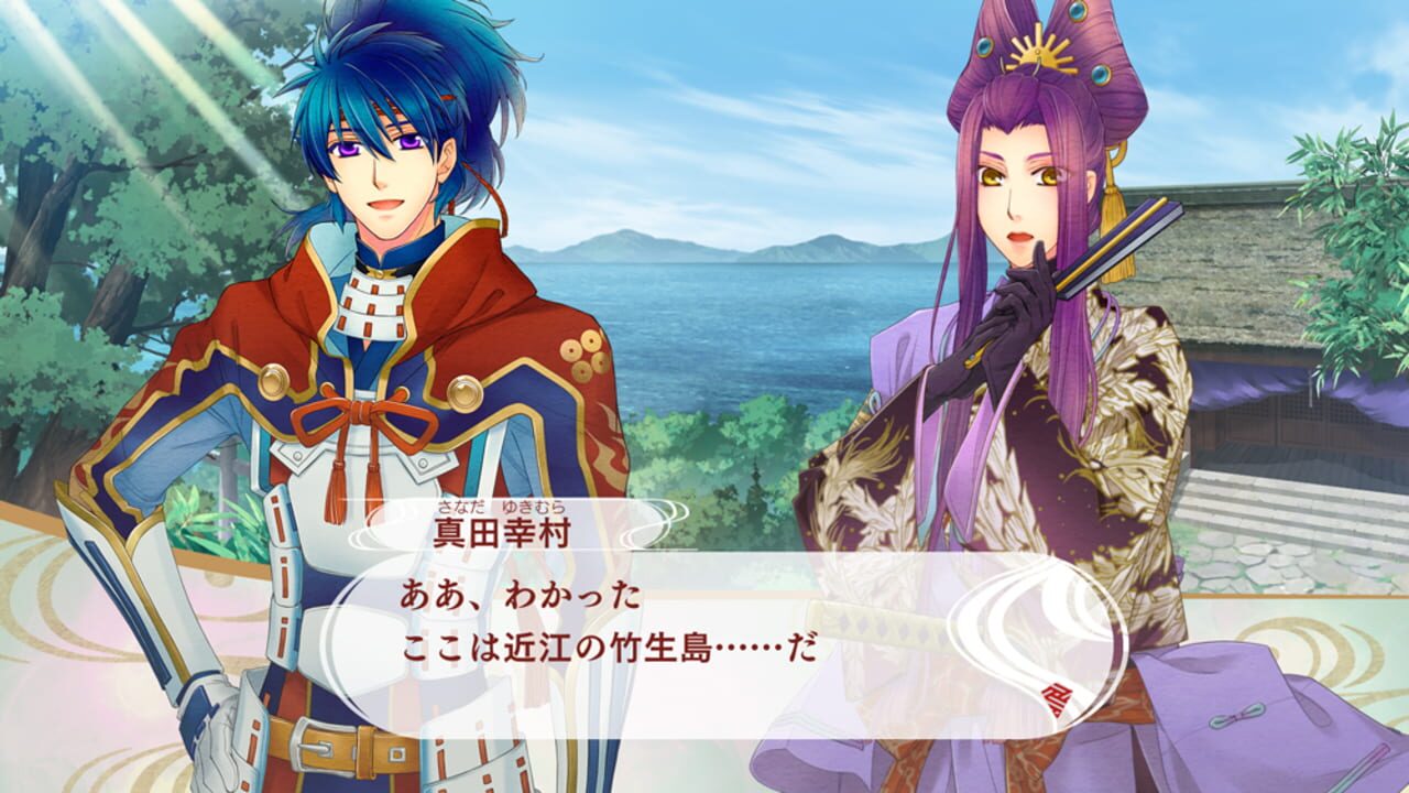 Screenshot for Harukanaru Toki no Naka de 7
