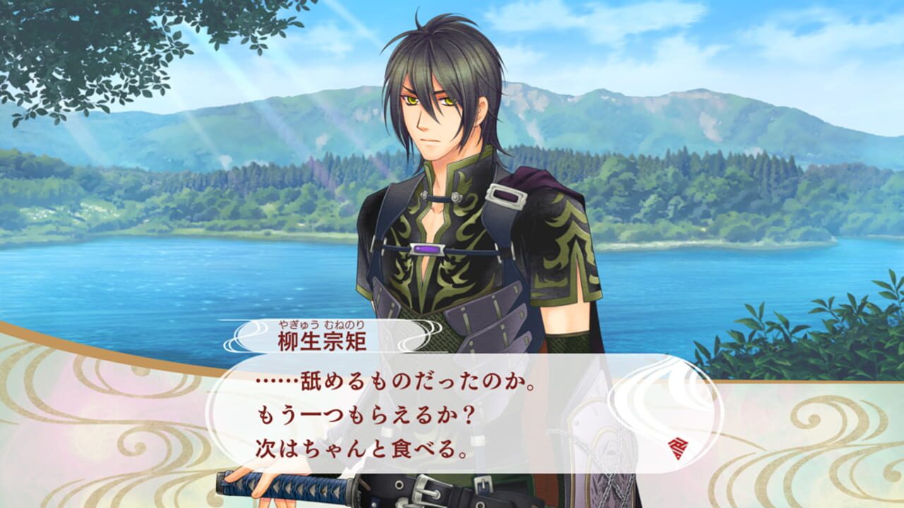 Screenshot for Harukanaru Toki no Naka de 7
