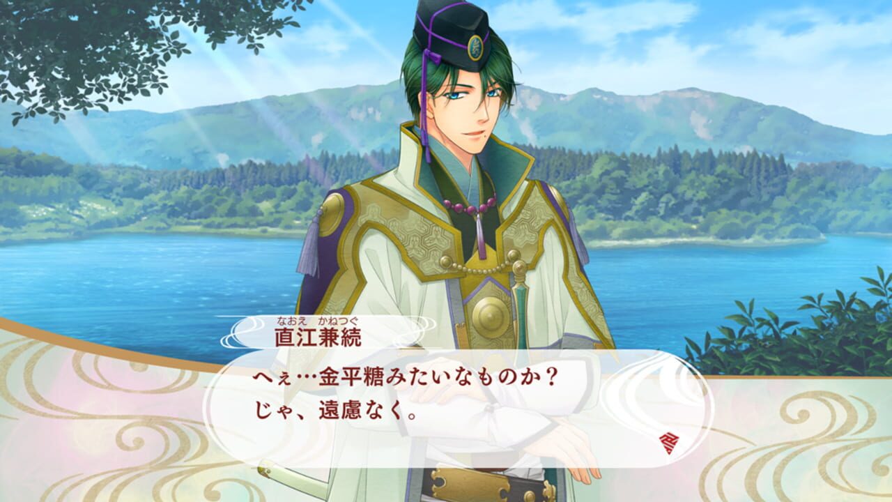 Screenshot for Harukanaru Toki no Naka de 7