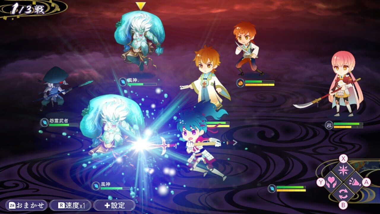 Screenshot for Harukanaru Toki no Naka de 7