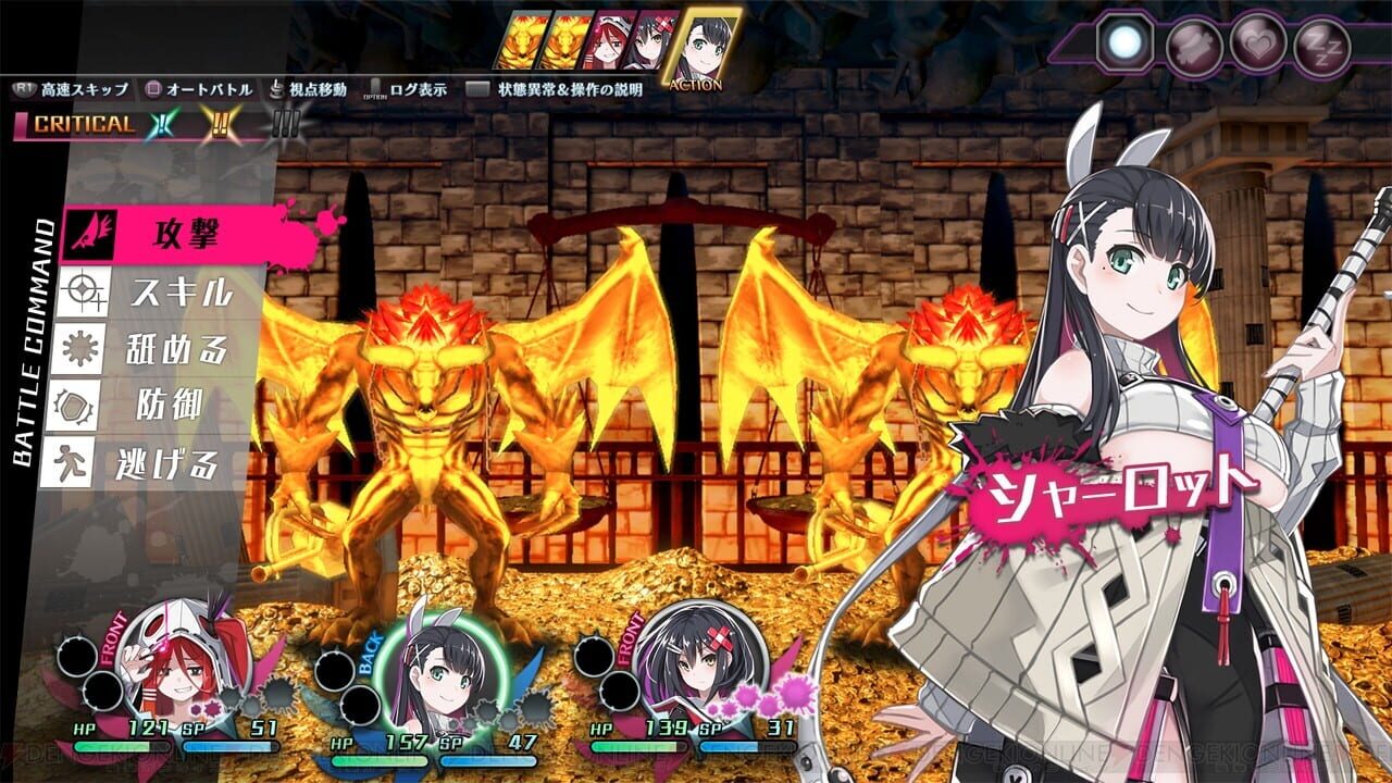 Screenshot for Mary Skelter Finale
