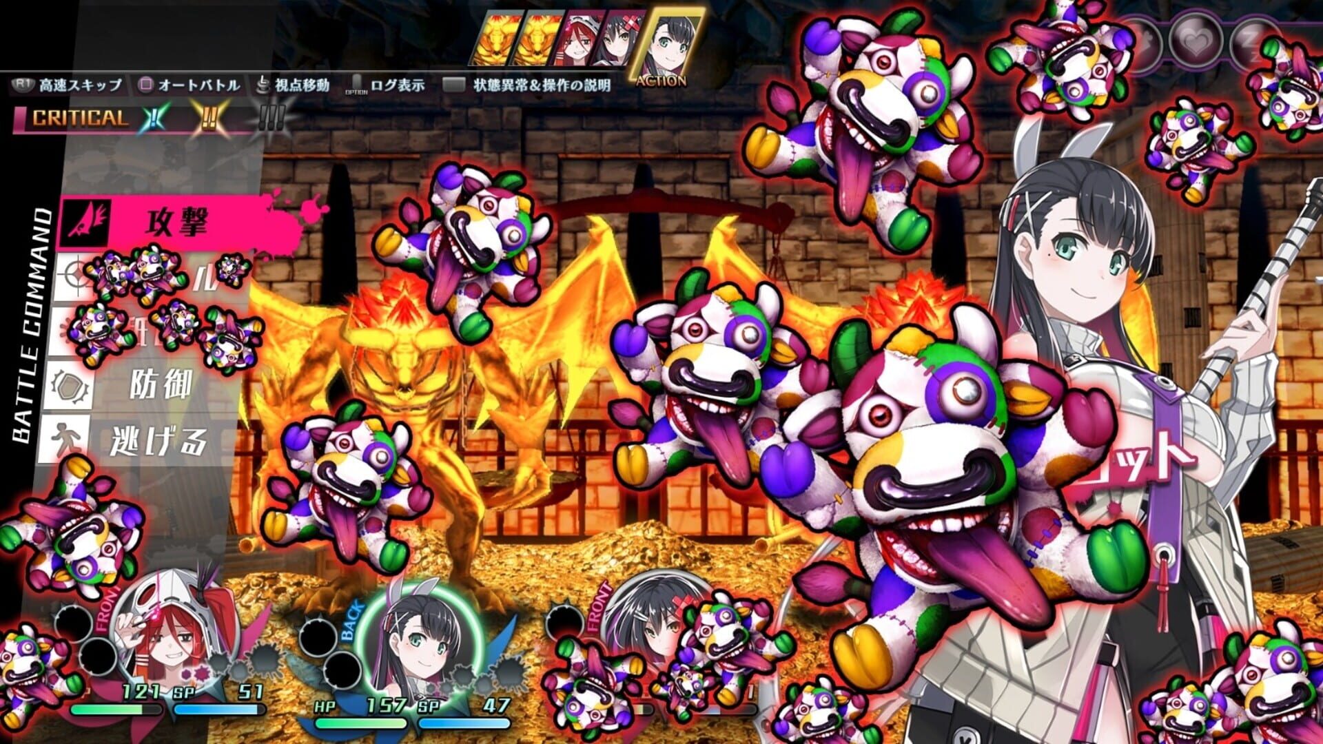 Screenshot for Mary Skelter Finale
