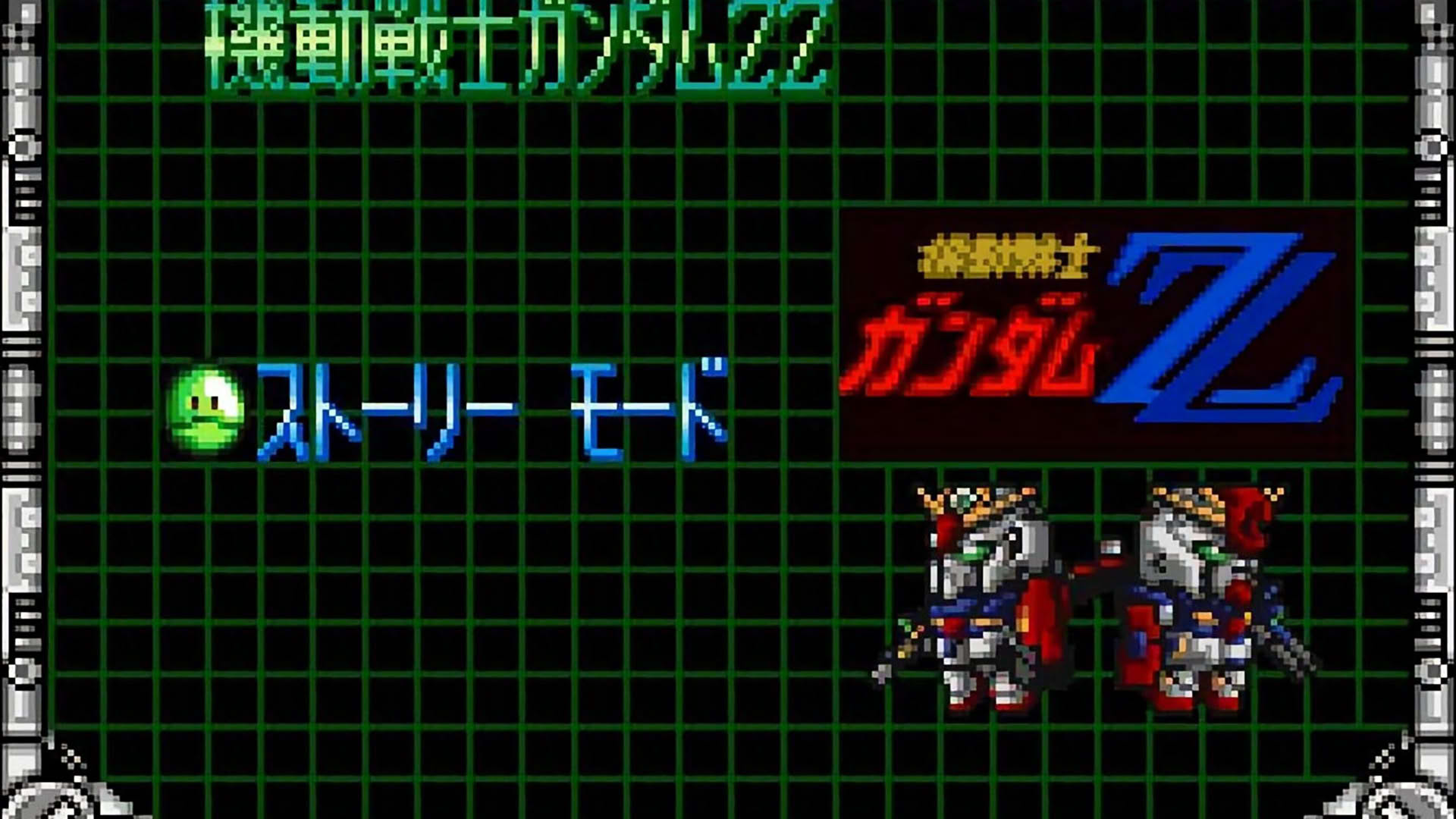 Screenshot for SD Gundam: Operation U.C.