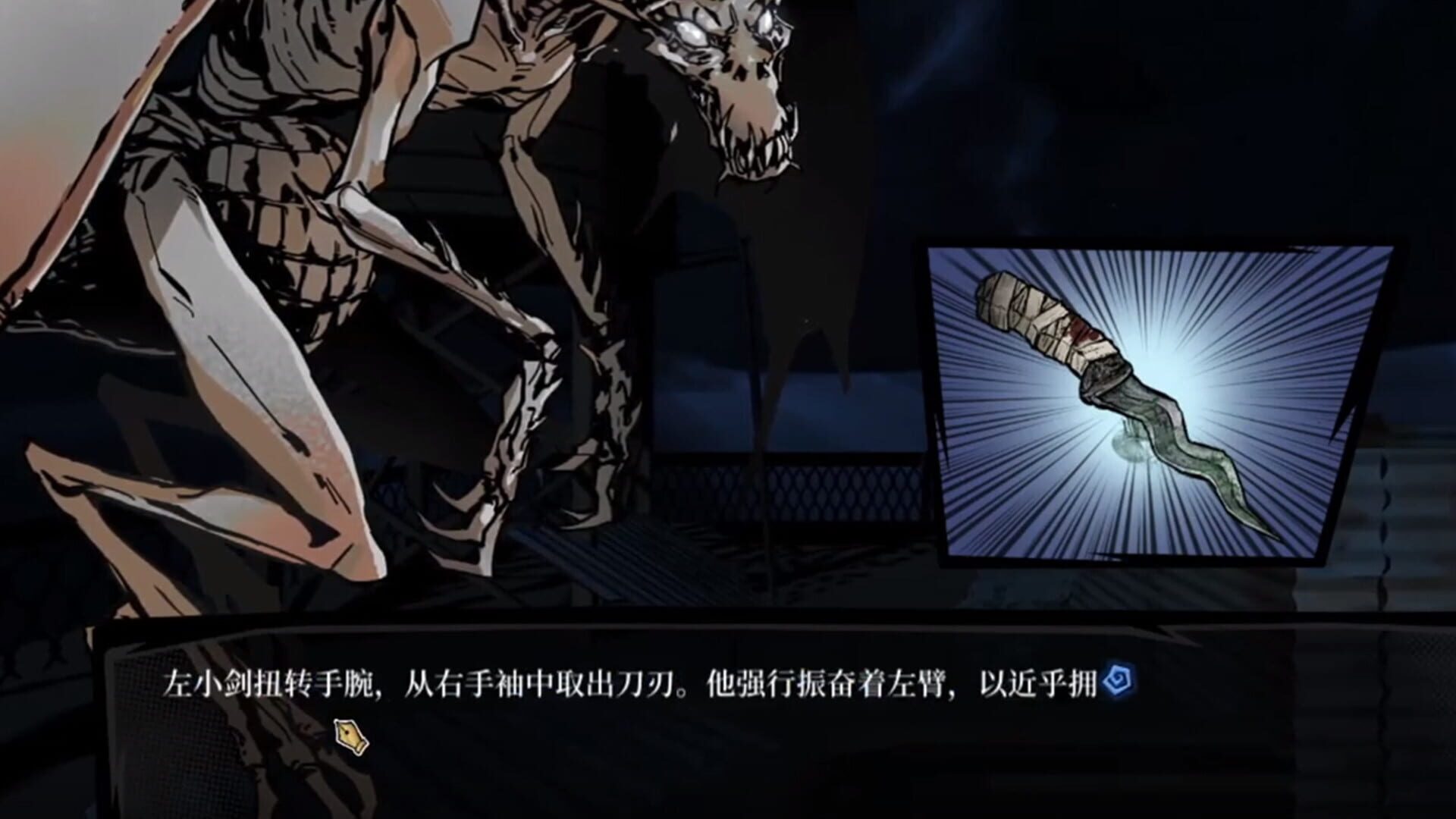 Screenshot for Hermitage: Strange Case Files