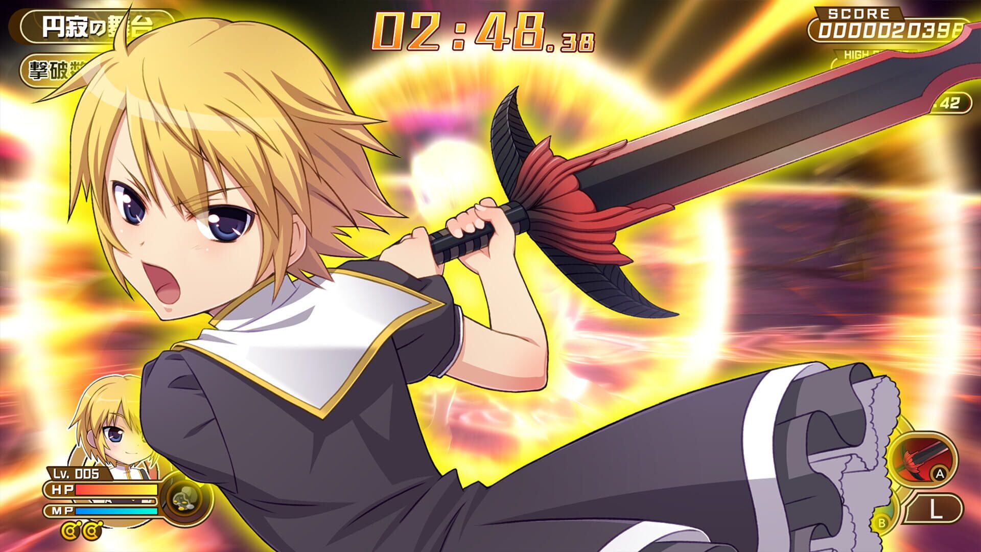 Screenshot for Croixleur Sigma