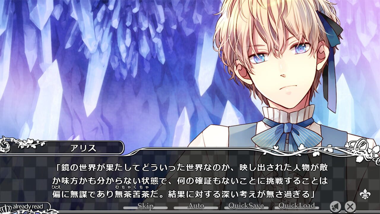 Screenshot for Taisho x Alice Episode 1