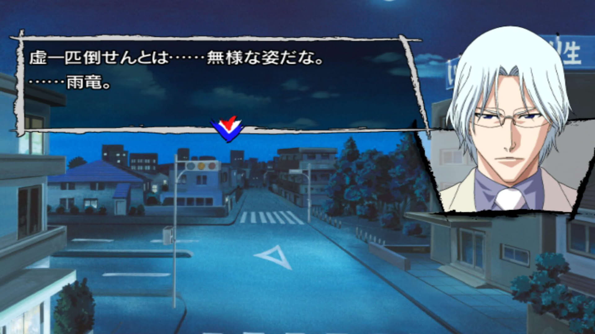 Screenshot for Bleach: Versus Crusade