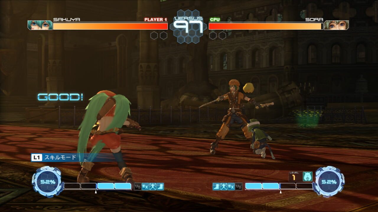 Screenshot for .hack//Versus