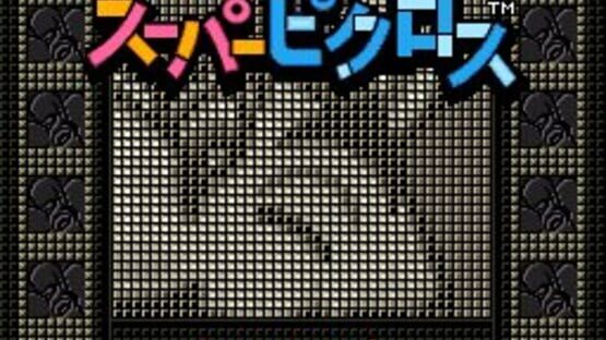Screenshot for Mario's Super Picross