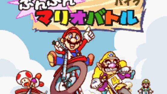 Screenshot for Excitebike: Bun-bun Mario Battle