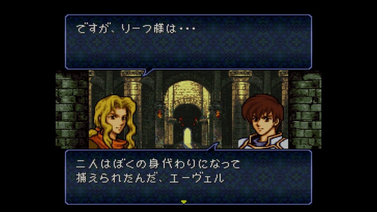 Screenshot for Fire Emblem: Thracia 776