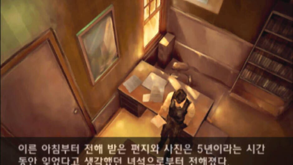 Screenshot for Mystic Nights