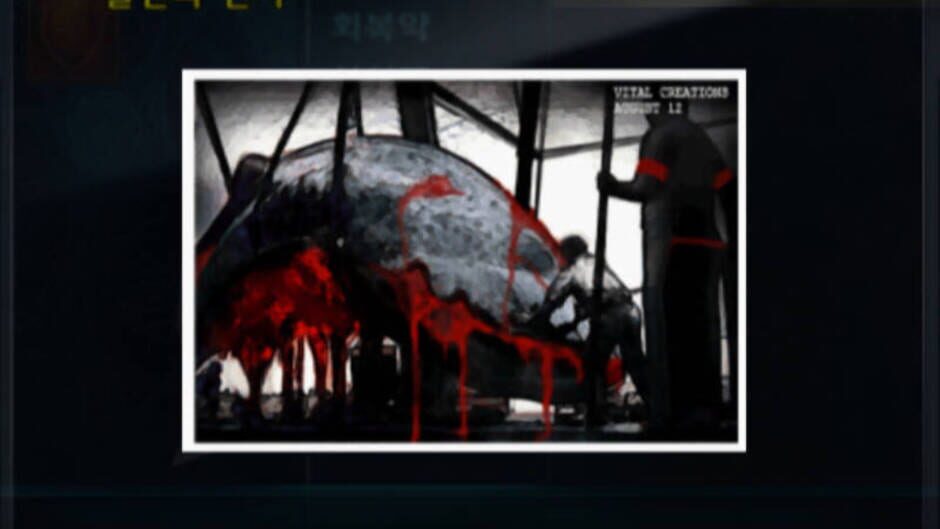 Screenshot for Mystic Nights