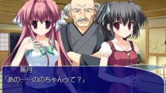 Screenshot for Clear: Atarashii Kaze no Fuku Oka de