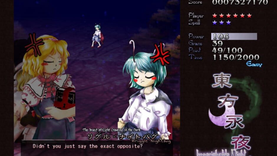 Screenshot for Touhou Eiyashou: Imperishable Night