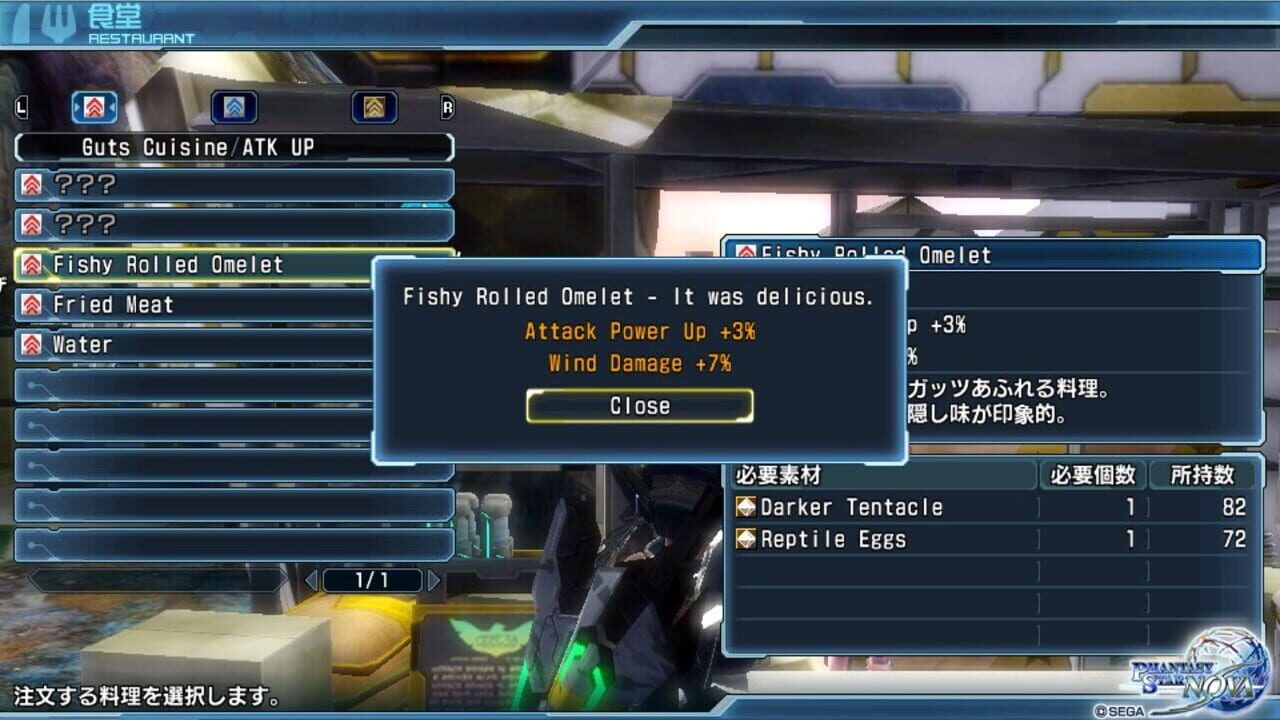 Screenshot for Phantasy Star Nova