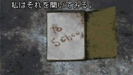 Screenshot for Silent Hill: Play Novel