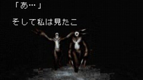 Screenshot for Silent Hill: Play Novel
