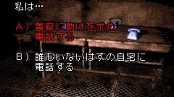 Screenshot for Silent Hill: Play Novel