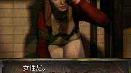 Screenshot for Silent Hill: Mobile DX