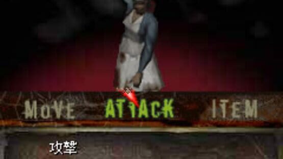 Screenshot for Silent Hill: Mobile DX