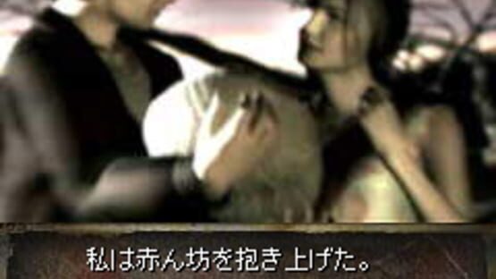 Screenshot for Silent Hill: Mobile DX