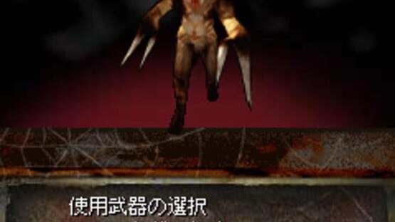 Screenshot for Silent Hill: Mobile DX