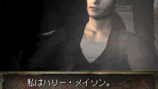 Screenshot for Silent Hill: Mobile DX