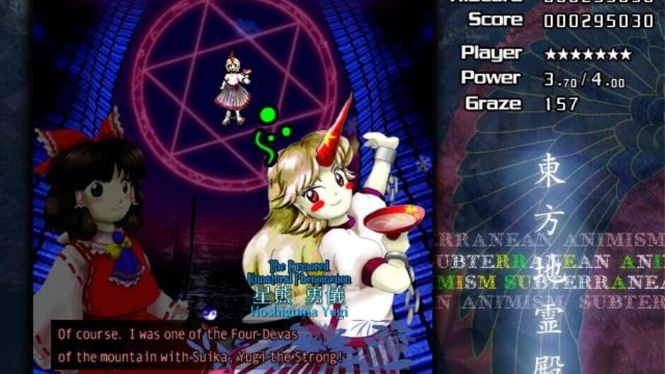 Screenshot for Touhou Chireiden: Subterranean Animism