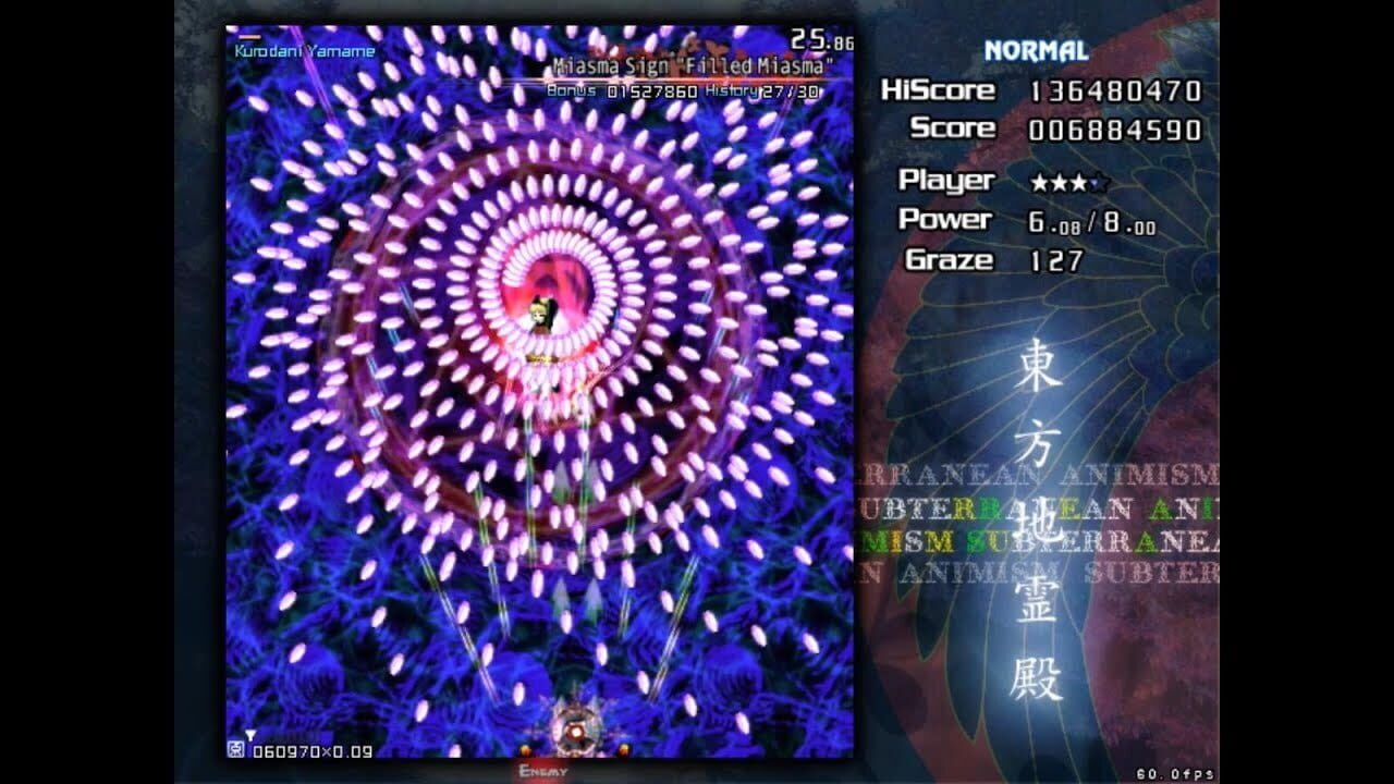 Screenshot for Touhou Chireiden: Subterranean Animism