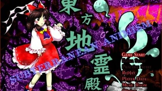 Screenshot for Touhou Chireiden: Subterranean Animism