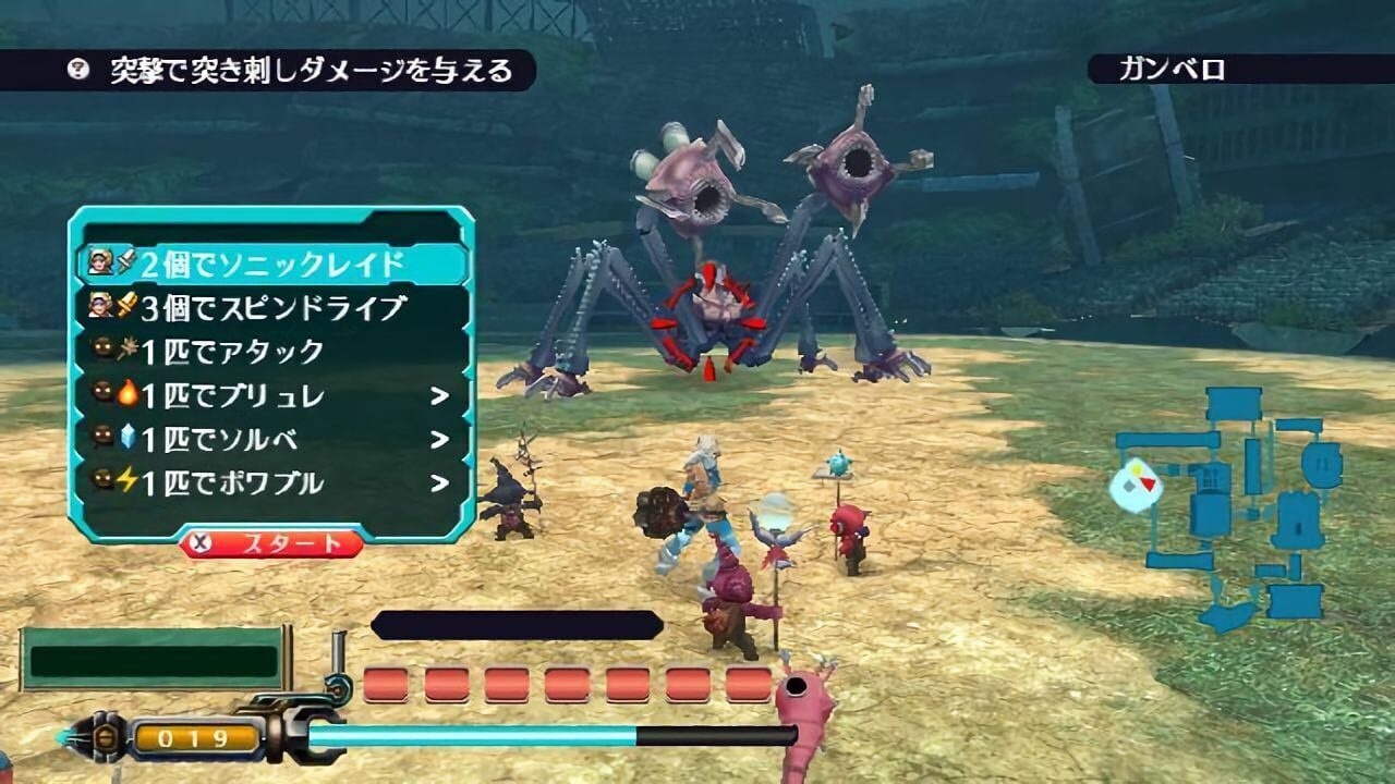 Screenshot for Earth Seeker