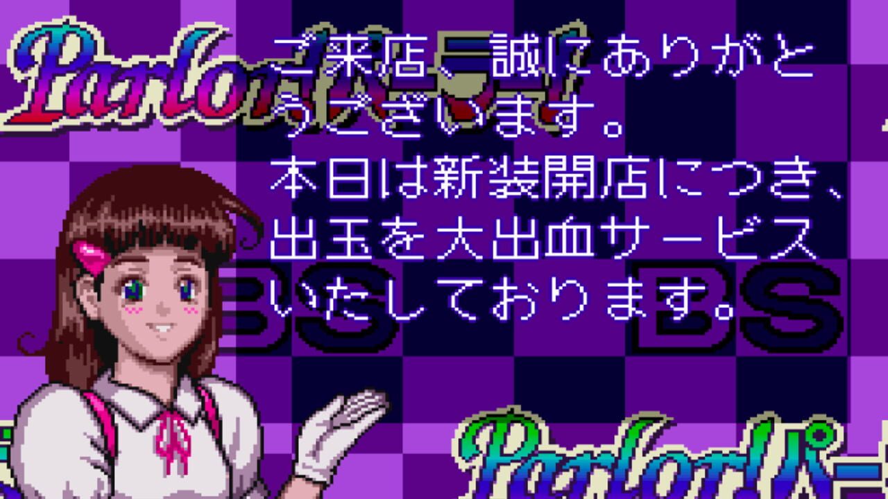 Screenshot for BS Parlor! Parlor!