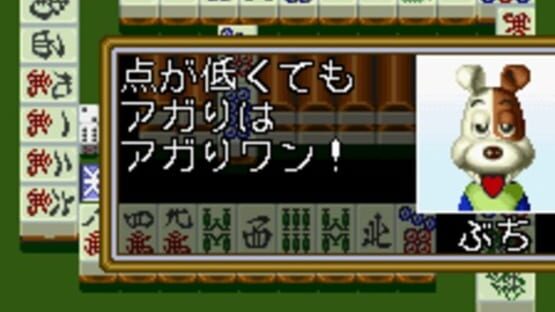 Screenshot for Zootto Mahjong!