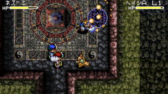 Screenshot for Chaos Seed: Feng Shui Kairouki