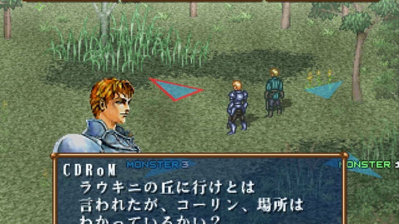 Screenshot for Asuncia: Matsue no Jubaku