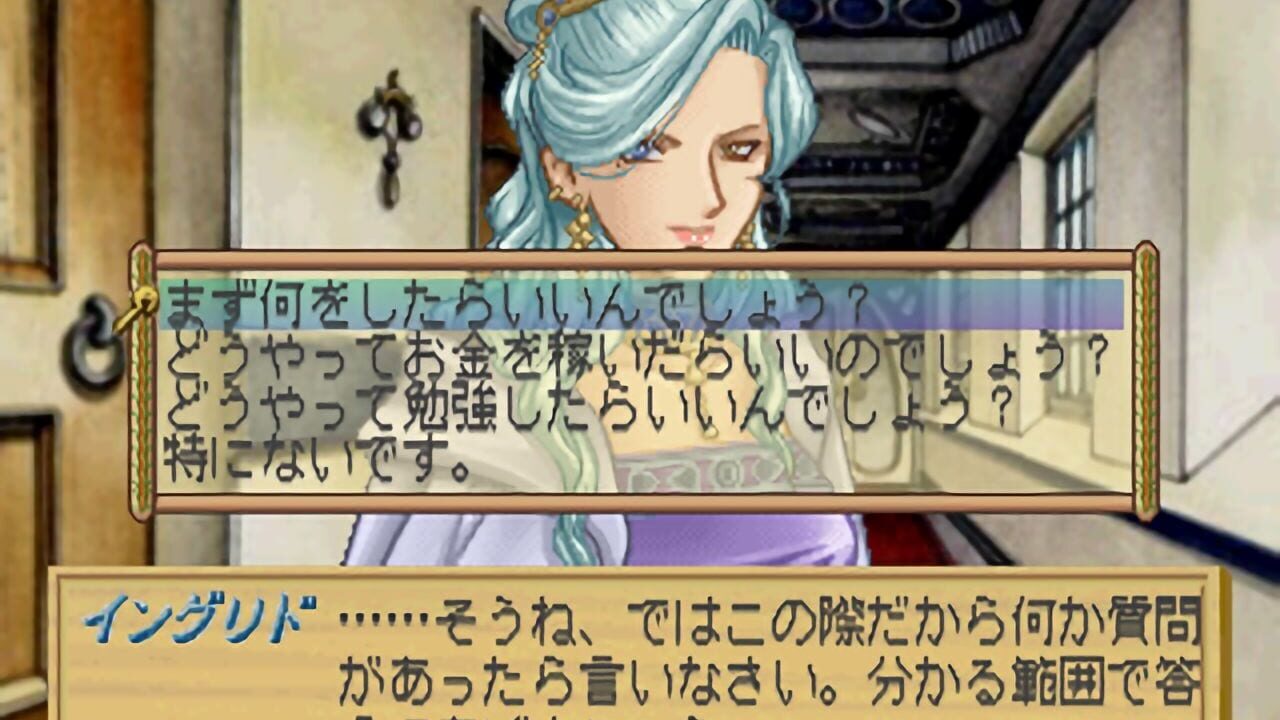 Screenshot for Atelier Elie: The Alchemist of Salburg 2
