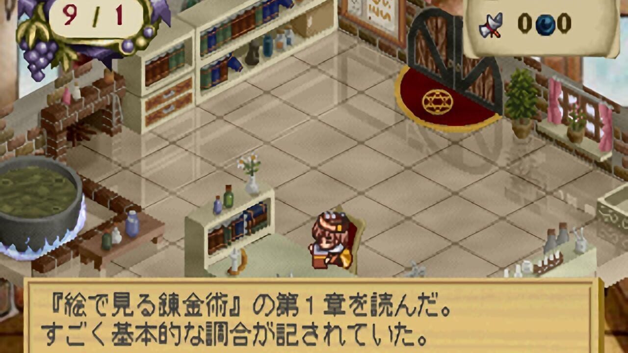 Screenshot for Atelier Elie: The Alchemist of Salburg 2