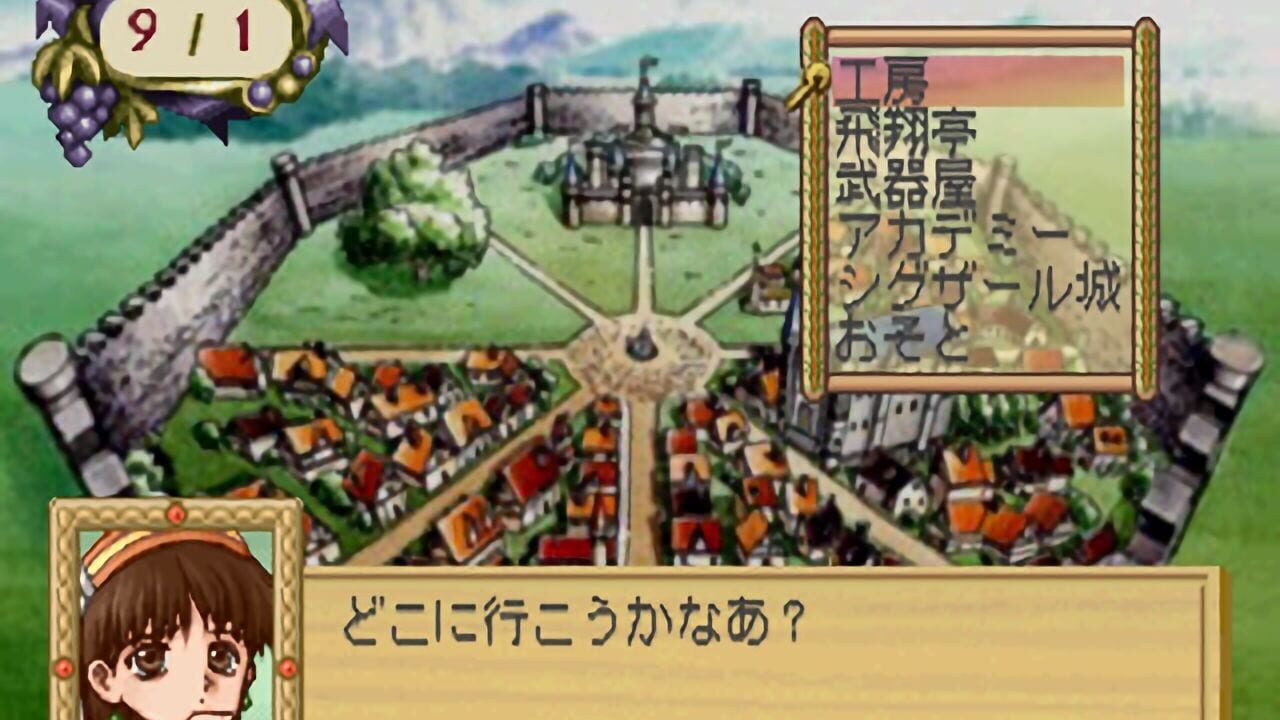 Screenshot for Atelier Elie: The Alchemist of Salburg 2