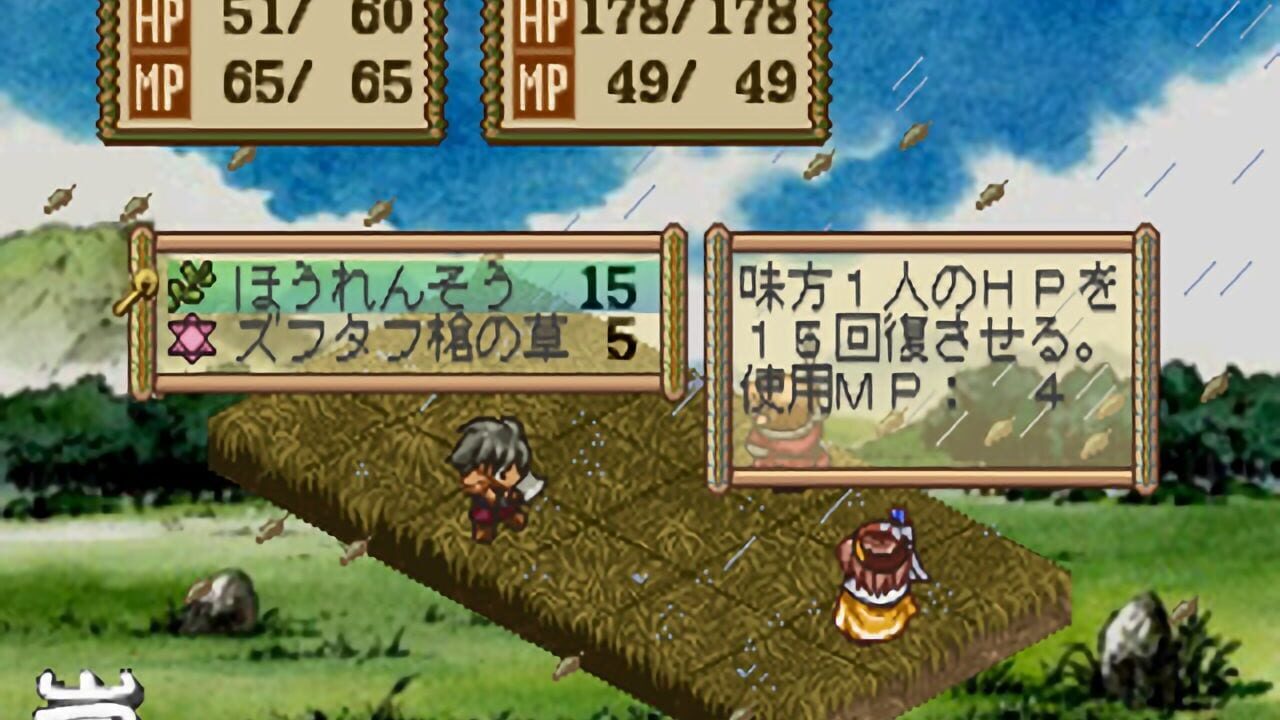 Screenshot for Atelier Elie: The Alchemist of Salburg 2