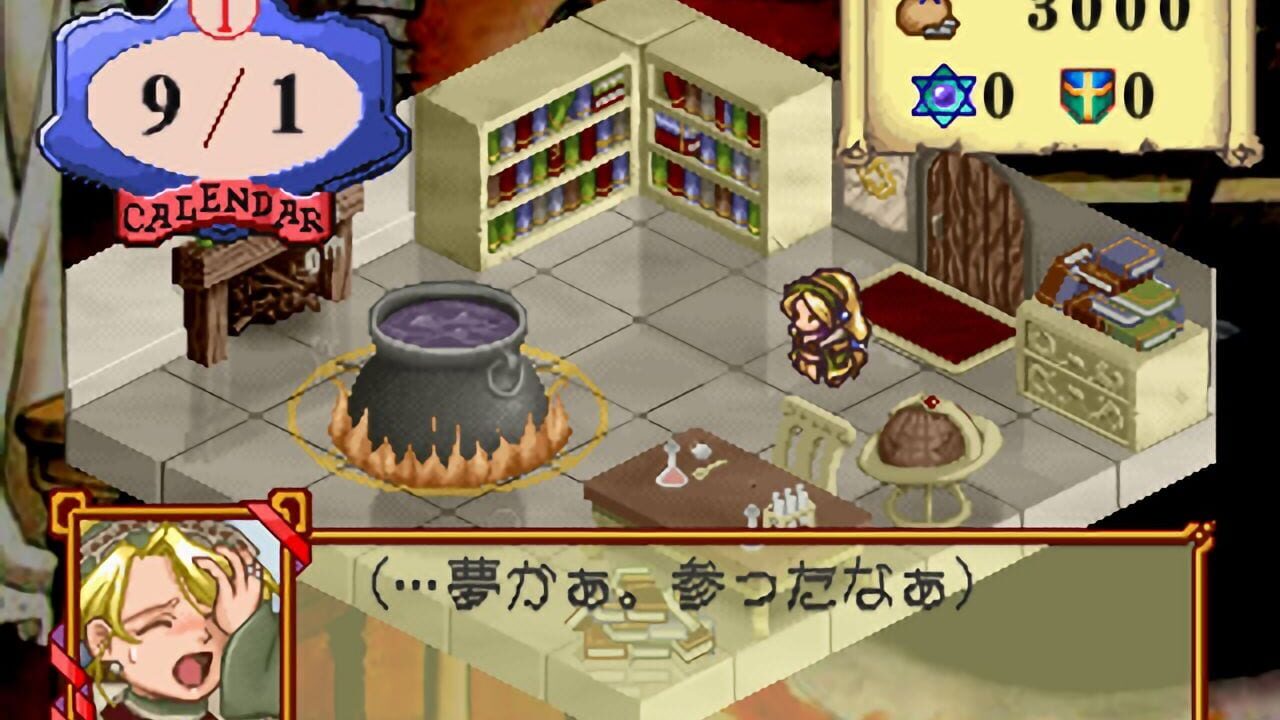 Screenshot for Atelier Marie: The Alchemist of Salburg