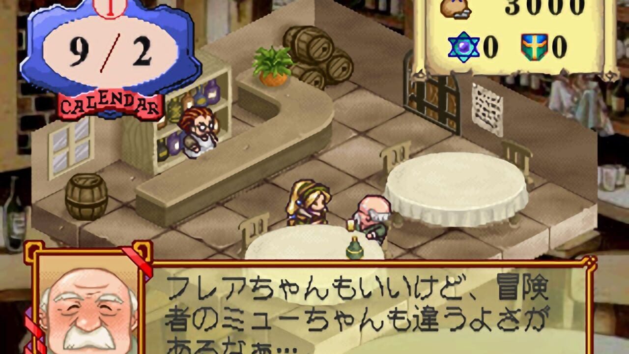 Screenshot for Atelier Marie: The Alchemist of Salburg