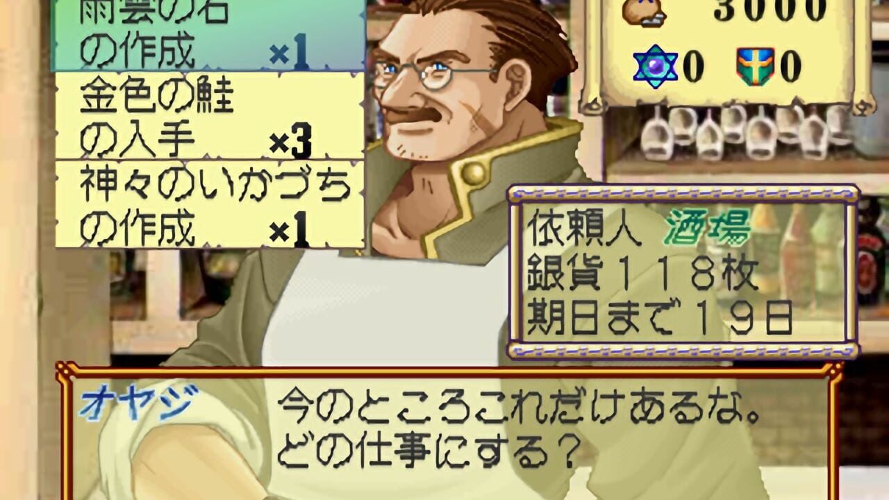 Screenshot for Atelier Marie: The Alchemist of Salburg
