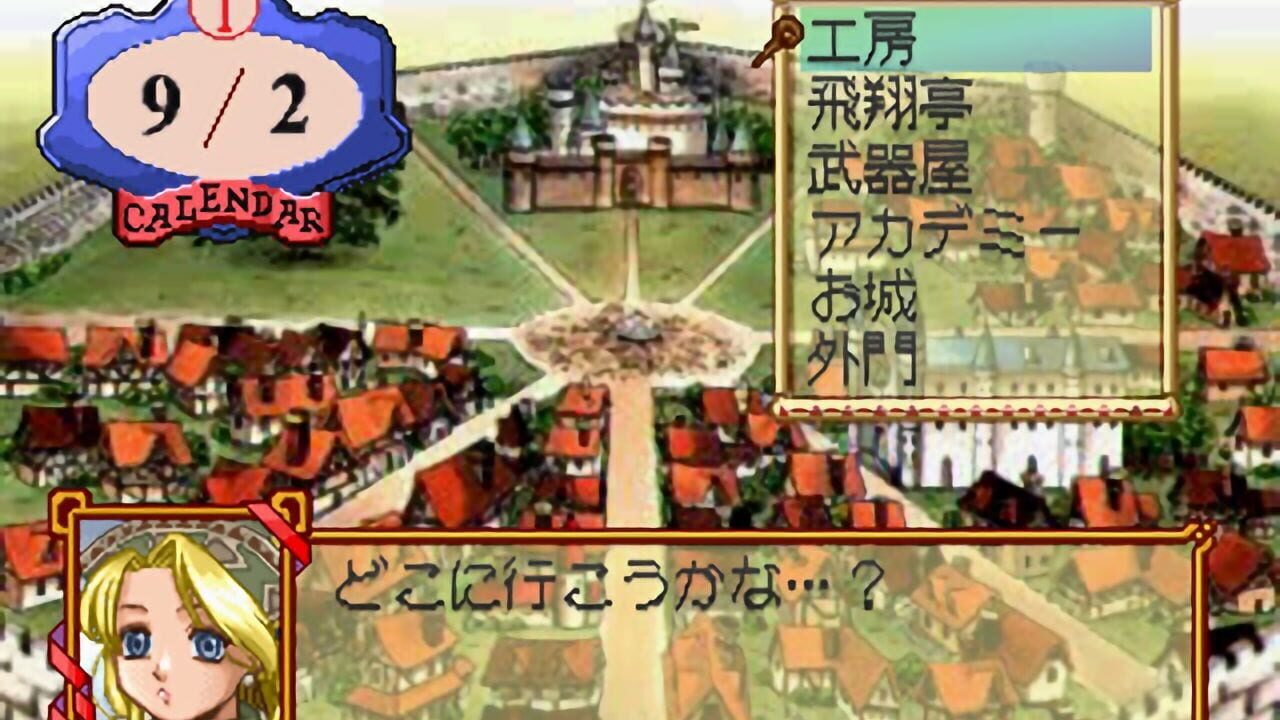 Screenshot for Atelier Marie: The Alchemist of Salburg
